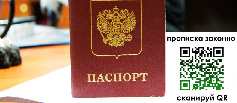 регистрация в Ливны регистрация в Ливны
